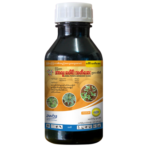 Awba Potato Herbicide
