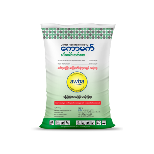 Comet Rice Herbicide