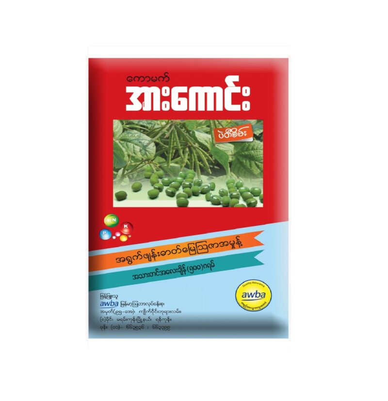 ကောမက်အားကောင်း