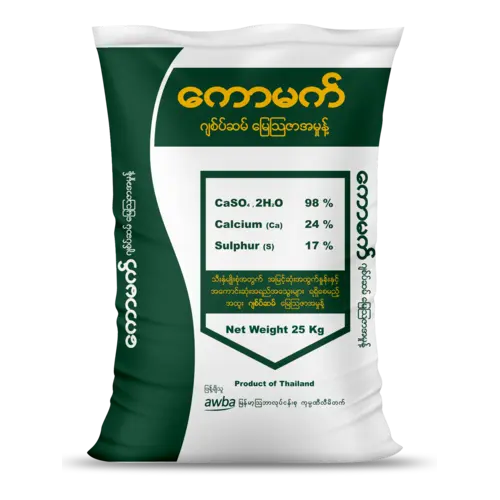 ကောမက် ဂျစ်ပ်ဆမ်