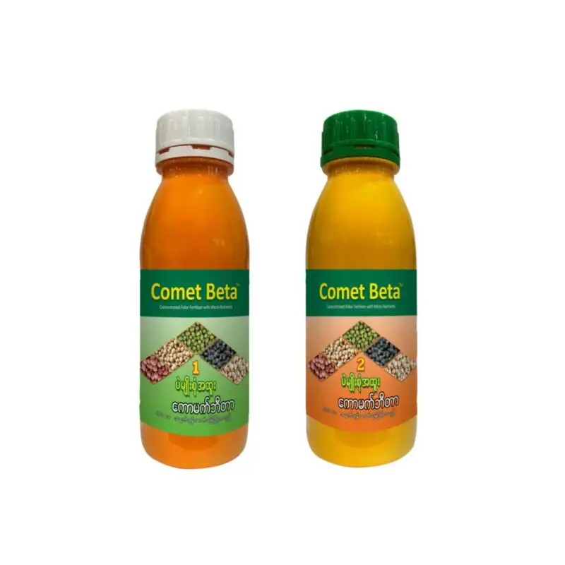 ကောမက်ဘီတာ