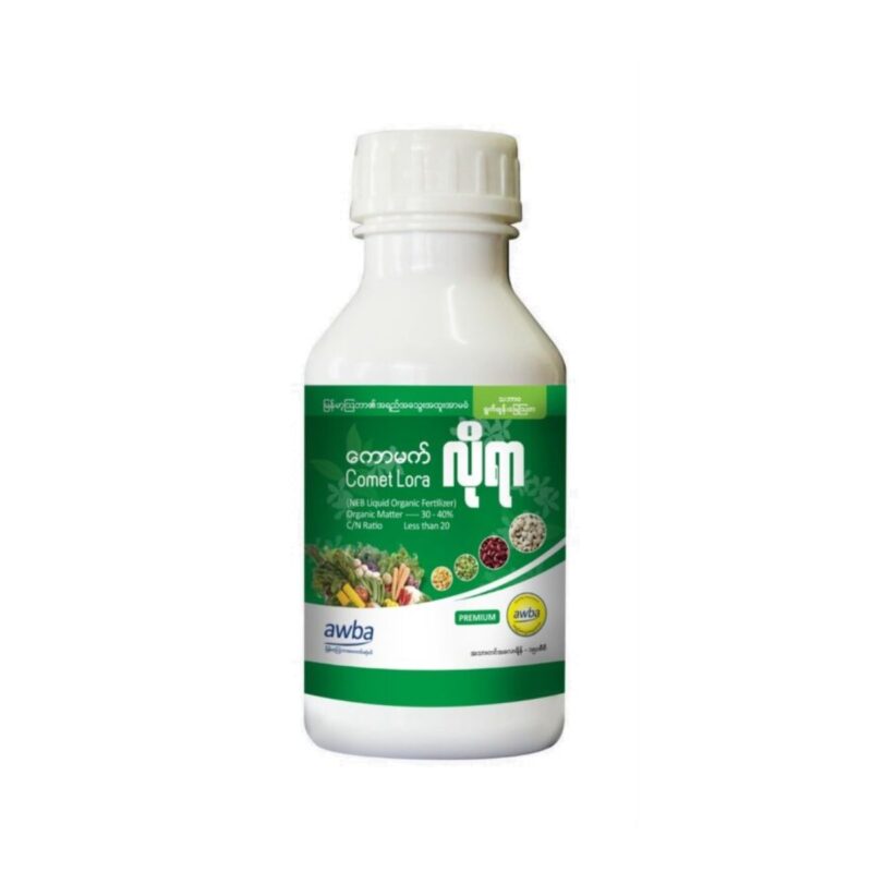 ကောမက်လိုရာ