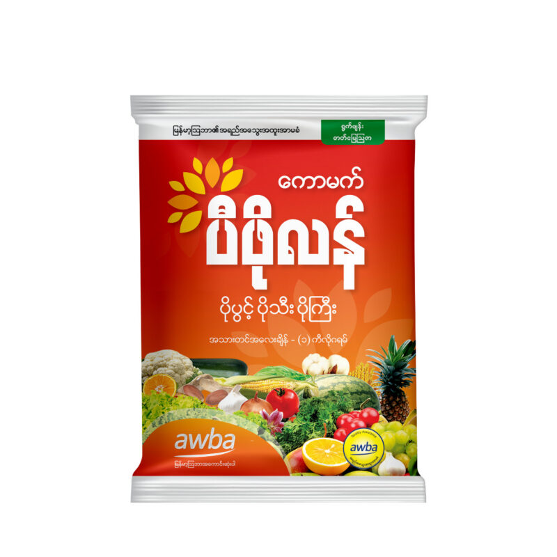 ‌ကောမက်ပီဖိုလန်