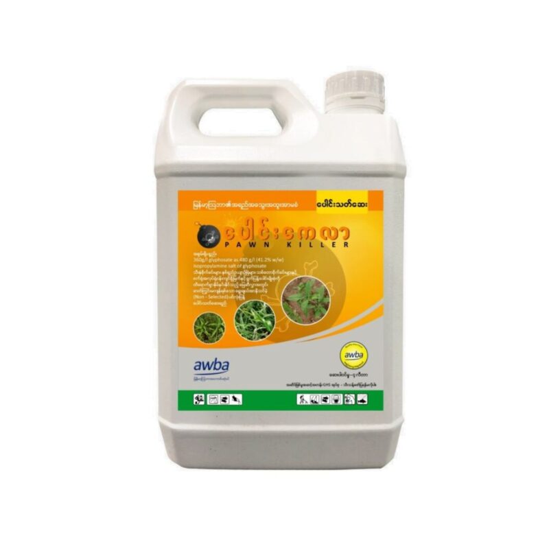 ပေါင်းကေလာ