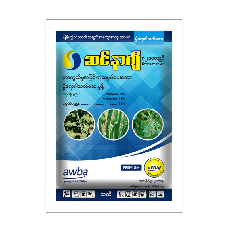 ဆင်နာဂျီ