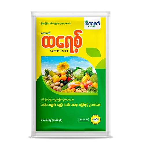 ကောမက်ထရေစ့်