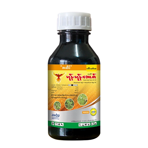 ပြောင်းပေါင်းသတ်ဆေး