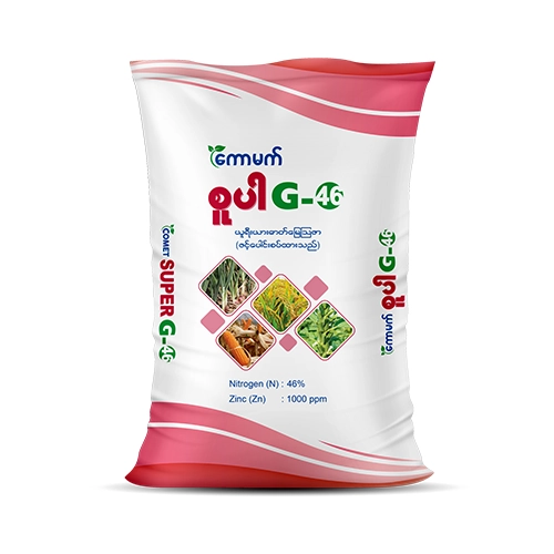 ကောမက်စူပါ G-46