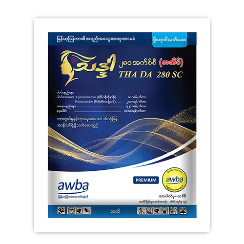 သဒ္ဒါ