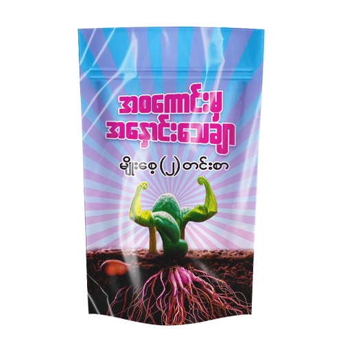ဩဘာမျိုးစေ့လူးနယ်ဆေး