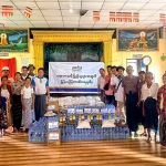 ရေဘေးအလှူ