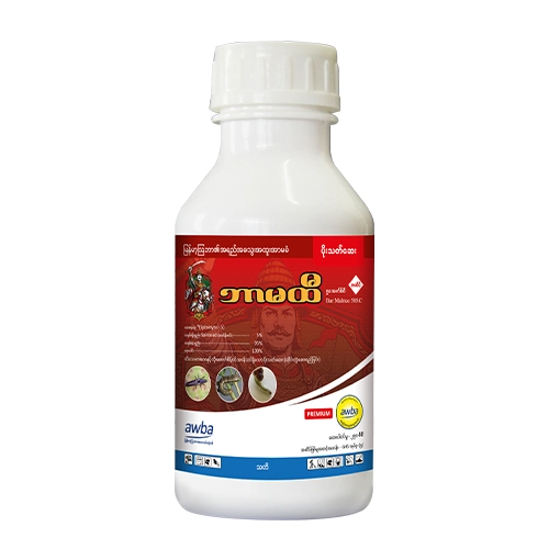 ဘာမထီ - Barmahti Pesticide